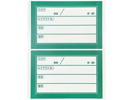 H ړ]px ĔV[  100 SMS-G100