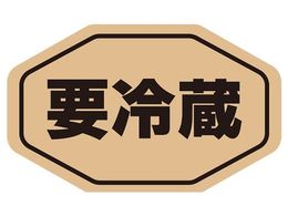 �w�C�R�[ �^�b�N���x�� 18�~29 No.796 �v�① ���N 160��