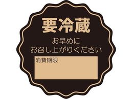 �w�C�R�[ �^�b�N���x�� 34�~34 No.798 �v�① ���N 64��