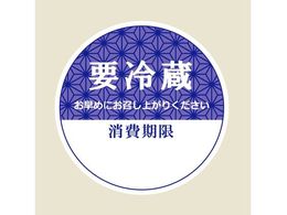 �w�C�R�[ �^�b�N���x�� ��34 No.799 �v�① �� 120�� 007062296