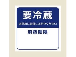 �w�C�R�[ �^�b�N���x�� 34�~34 No.800 �v�① �� 96��