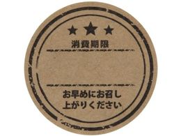 �w�C�R�[ �^�b�N���x�� ��34 No.806 ������� ���N 80��