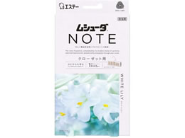 GXe[ V[_ NOTE 1NԗL N[[bgpzCg[ 3