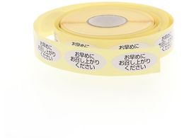 wCR[ [V[ ߂ɂオ肭 500