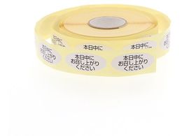 �w�C�R�[ ���[���V�[�� �{�����ɂ������オ�肭������ 500��