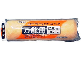 ATqy [[oPXyA\p 230mm SR-9SP