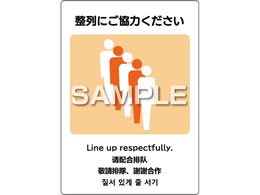 qTS s^OXebJ[ ɂ͂2 KLS093