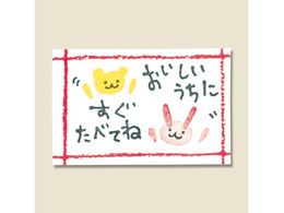 �w�C�R�[ �M�t�g�V�[�� �����ӗp �`�A�[�Y 108�� 007063771