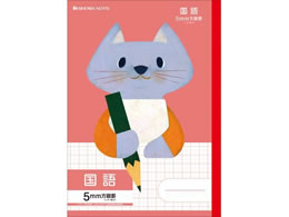 VEm[g cVV[Y 5mm  lR MIL-5R