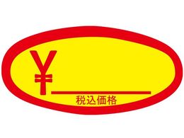 �w�C�R�[ �^�b�N���x�� �o�i�i�E�X�C�J�V�[��B �ō� 500�� 007060092