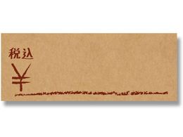 �w�C�R�[ �^�b�N���x�� No.656 ���N 240�� 007062188