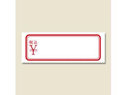 �w�C�R�[ �^�b�N���x�� No.174 �ō� 252�� 007017488