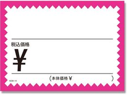 wCR[ MUNJ[h S H236-14 sN ō 50 007223614