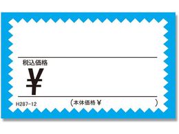 wCR[ MUNJ[h No.1 H287-12 ~Y ō 50