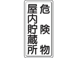 ���j�b�g �댯���W�� �댯�������E�E�c�^ �S��(�����R)