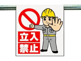 ���j�b�g �����^�b�`��t�W�� �����֎~ 340-63A