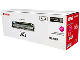 Canon - Canonカラーコピートナー3本 キヤノン プリンター LBP852Ci/LBP851C トナーカートリッジ 通販