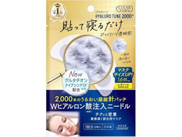 �R�[�Z�[�R�X���|�[�g �q�A���`���[���}�C�N���p�b�`2000+ 1��