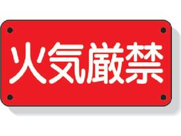 ���j�b�g �댯���W�� �΋C���� ���^ �S��(�����R���H)