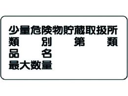 ���j�b�g �댯���W��(���^)���ʊ댯������ �S��(�����R)