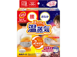 �����A�[�X �����b�N�X�䂽�ۂ񍘁E���Ȃ�2way�z�b�g�ق���鉷��