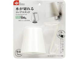 ���b�N W�R�[�g�R�b�v�X�^���h(�z��) BB-309