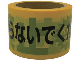 ���^�J���C�N/�e�[�v �W���e�[�v