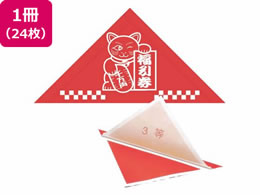 TTK Op @B\  3 24 5-533