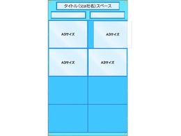 ���� �H���Ǘ��p���[�V�[�g �����p 126-A