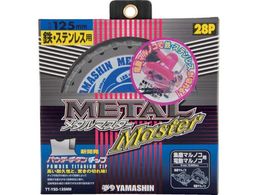 YAMASIN ^}X^[SHp YSD125MM