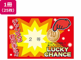 TTK JX̏oȂXNb` 2 25 44-2012