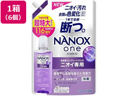CI NANOX one jICp ߂p1160g 6