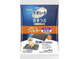 ���j�E�`���[�� �f�I�V�[�g ���L���{ �R�ۃt�B���^�[ ���C�h 4��