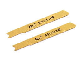 �V�����@ �W�O�\�[�u���[�h �X�e�����X�p No.7-S24