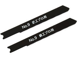 �V�����@ �W�O�\�[�u���[�h �S�H�p �{�ڗ� No.9-M24P