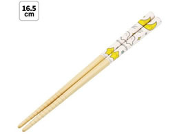 XP[^[ |S 16.5cm ViՂ ANT2