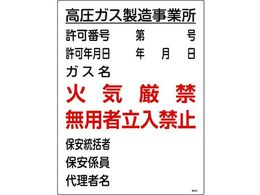 �����K�X�֌W�W�� �����K�X�������Ə��E�΋C���ցE���p��