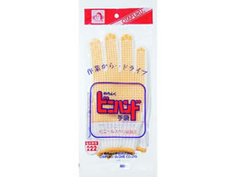 �����ӂ���� �r�j�n���h