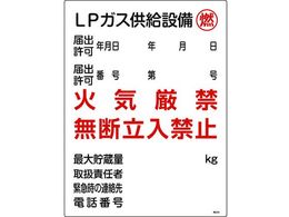 �����K�X�֌W�W�� LP�K�X�����ݔ��E�R�E�΋C����