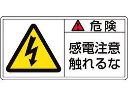 �Ώ\�� �댯�E���d���ӐG���� 10���g