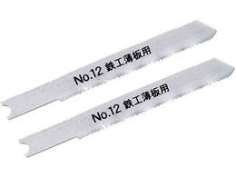 �V�����@ �W�O�\�[�u���[�h �S�H���p �o�C���^�� No.12-24B