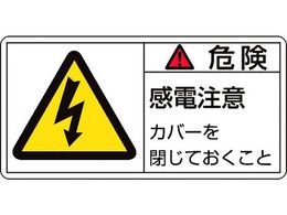 �Ώ\�� �댯�E���d���ӃJ�o�[�� (��) 10���g