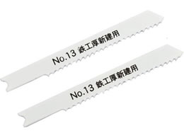 �V�����@ �W�O�\�[�u���[�h �S�H�V���ޗp No.13-14B