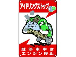 �A�C�h�����O�X�g�b�v���i�W�� ����Ԓ��̓G���W����~