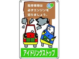 �A�C�h�����O�X�g�b�v���i�W�� ����Ԏ��͕K���G���W����