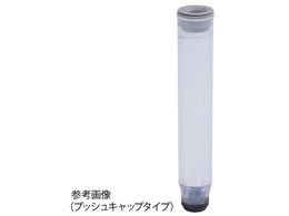 AY 2Do[R[htNCI`[u Internal thread 1.40mL bN (high cover) MP52551 4-1087-64