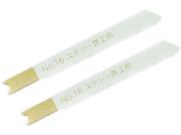 �V�����@ �W�O�\�[�u���[�h �X�e���S�H�p Co-Bi No.16-S24B