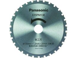 Panasonic Hn(p[Jb^[p֐n) EZ9PM13E