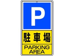 ���j�b�g �\���W�� ���ԏ� �S�� 306-24