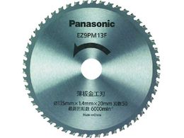 Panasonic Hn(p[Jb^[p֐n) EZ9PM13F